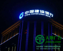 南京戶外發光字惡劣天氣時該如何防雷