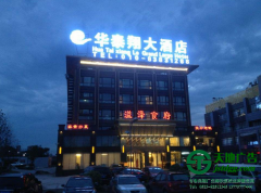 南京戶外標識設計制作要點