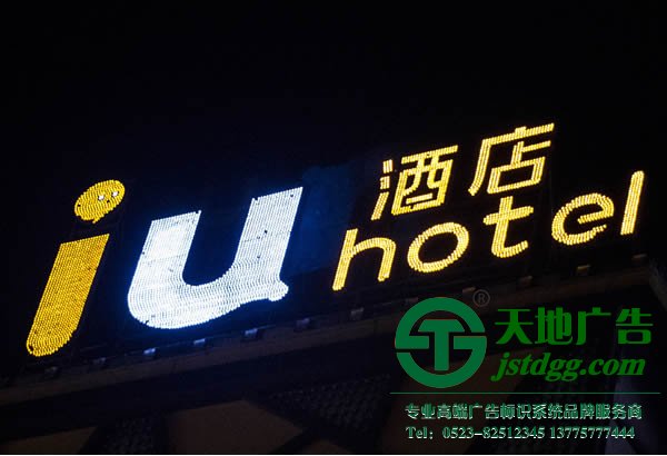 不銹鋼發(fā)光字制作廠家