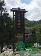 蘇州景區(qū)導視牌設計安裝注意事項