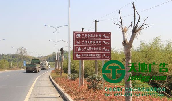 景區標識標牌制作材料之金屬類標識標牌