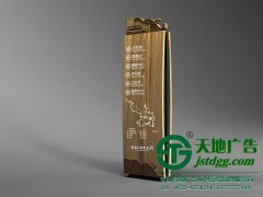 全城景區(qū)標(biāo)識(shí)標(biāo)牌整齊劃一離不了廣告公司的設(shè)計(jì)與制作
