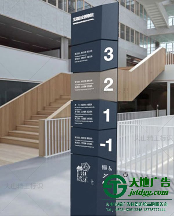 戶外商業(yè)廣場(chǎng)精神堡壘標(biāo)識(shí)標(biāo)牌加工廠