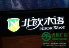 杭州led發(fā)光字中的5點(diǎn)常出現(xiàn)的問題及解決方法