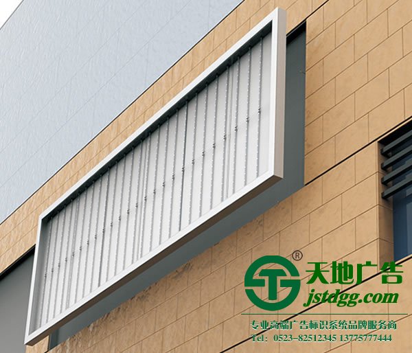 戶外廣告燈箱制作加工廠
