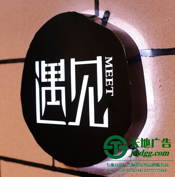 戶外燈箱廣告制作加工