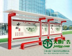 制作高質量的不銹鋼宣傳欄在材質的選擇上是什么要求