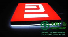 制作加工的樹脂發光字出現發黃現象應該如何解決
