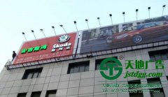 led發(fā)光字大型廣告牌制作廠家設計鋼結(jié)構(gòu)有“巧計”