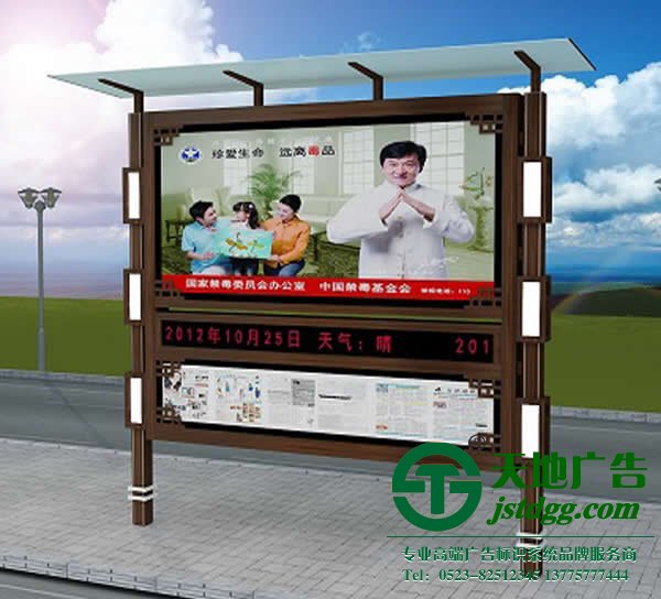 戶外廣告宣傳欄制作公司