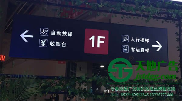 燈箱廣告標識生產廠家