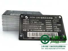 揚州標識標牌制作廠家提供定制加工