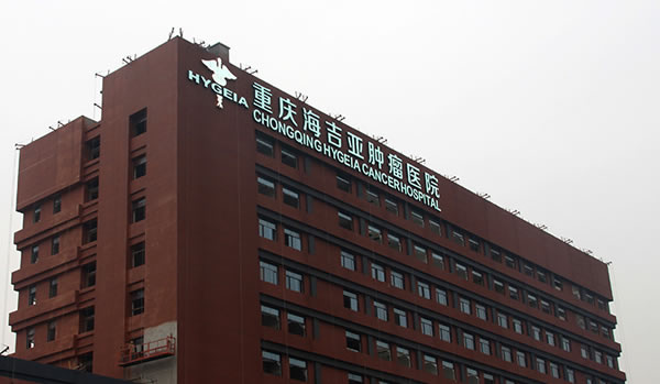 樓頂墻體發光字制作安裝