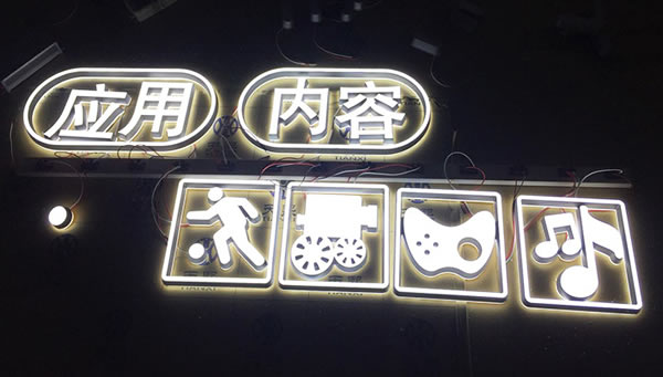 led樹脂發光字定制加工