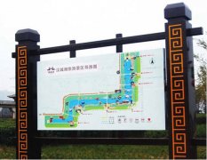 旅游景點景區(qū)標識牌系統(tǒng)做的規(guī)范設(shè)計有哪些注意點