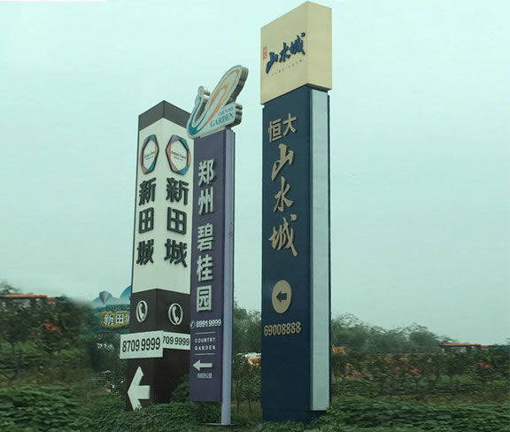 小區導向標識牌制作加工
