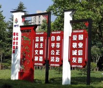 戶外廣告牌制作應該選擇什么樣的材料