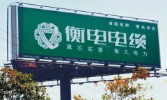 戶外三面翻廣告牌制作加工如何做好清理工作