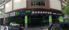 門頭招牌發(fā)光字定制加工設(shè)計的注意點(diǎn)及應(yīng)用價值