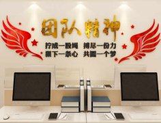 企業(yè)文化墻設(shè)計(jì)制作應(yīng)該注重4個(gè)要領(lǐng)