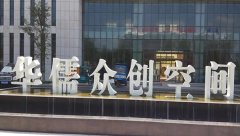 不銹鋼扣邊門頭立體發(fā)光字制作安裝公司指導(dǎo)