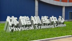 房地產(chǎn),商業(yè)廣場(chǎng)定制加工立體發(fā)光字運(yùn)用多特點(diǎn)明顯