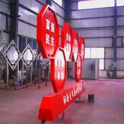 泰州廣告公司專業制作加工不銹鋼標識牌工藝精湛