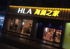 [門頭廣告招牌設計制作]有效提升上座率和回頭客