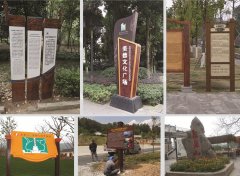 旅游景區標識牌制作加工前期要做好規劃設計