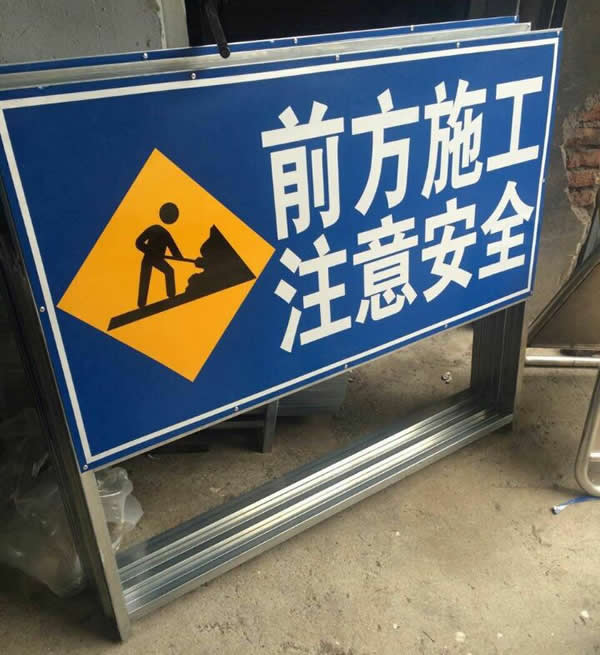 交通標(biāo)志指示牌制作公司
