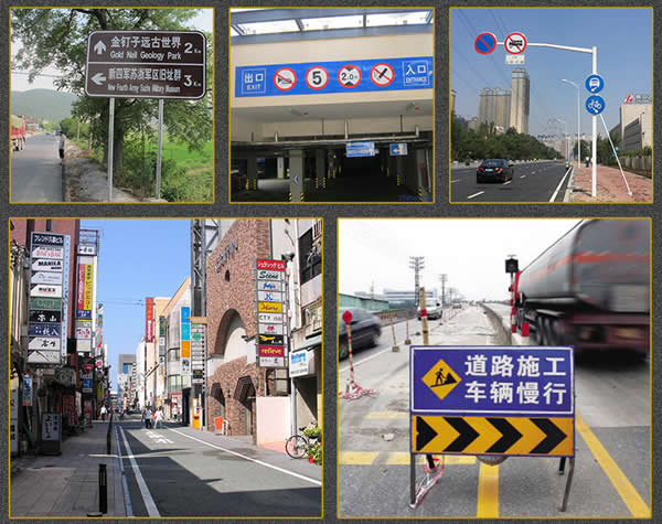 道路交通標(biāo)識牌制作安裝