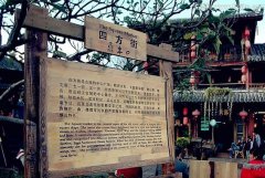 [園林景區(qū)標(biāo)識牌]設(shè)計(jì)制作應(yīng)該如何定義標(biāo)識牌廠家來把關(guān)