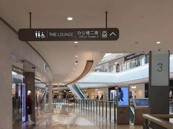 商場(chǎng)標(biāo)識(shí)牌定制加工