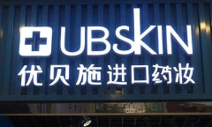 [發光字]-發光字制作廠家指導門頭招牌發光字制作如何布局