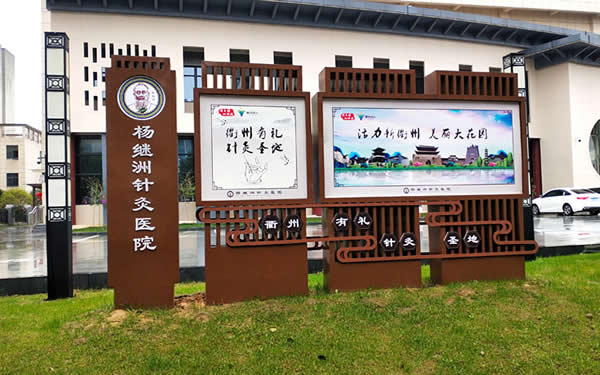 標識標牌制作公司