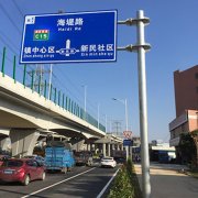 交通安全標識牌制作有四種標志要加以重視