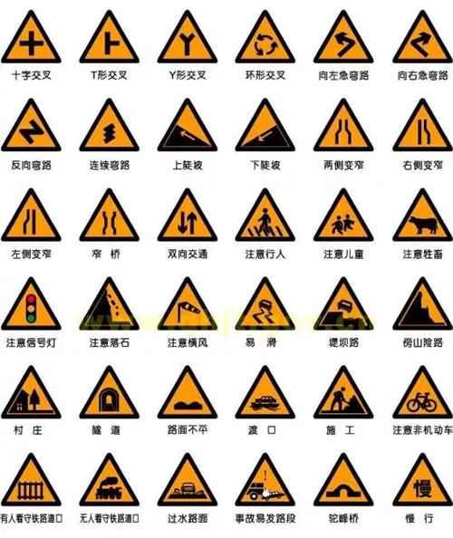 安全警告標(biāo)志牌制作安裝