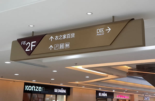 商場吊牌燈箱制作公司
