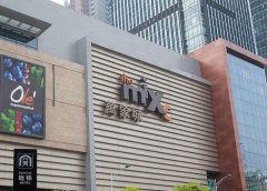[發光字]-led發光字制作加工如何運用在商業廣場