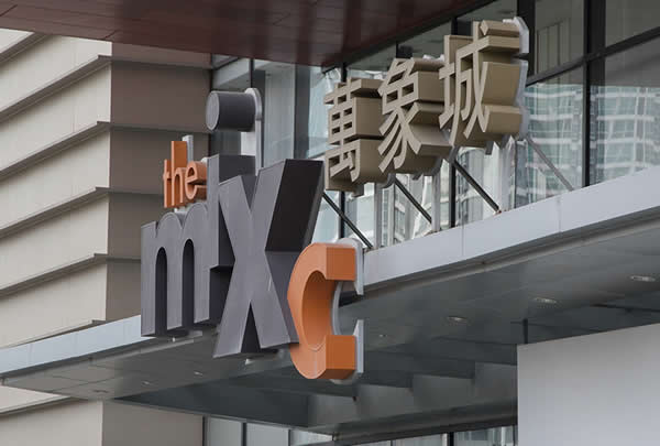 商業綜合體標識發光字制作安裝
