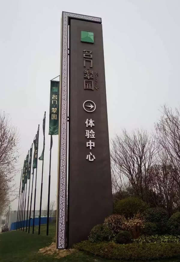 旅游景區標識牌制作公司