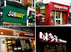 門店門頭招牌發(fā)光字招牌安裝特別注意難題！