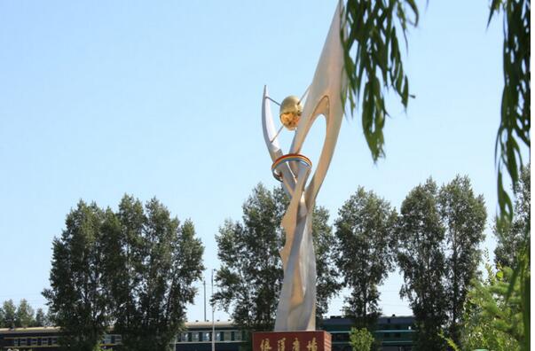 廣場雕塑