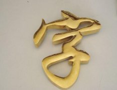 鈦金字制作：讓你的廣告光彩奪目！