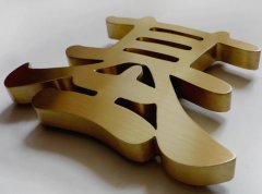 精工字之鈦金字：讓你廣告脫穎而出！