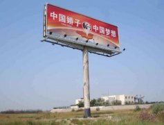 大型戶外擎天立柱高炮廣告牌專業(yè)制作安裝！