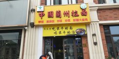 門頭招牌設計制做特別注意什么？