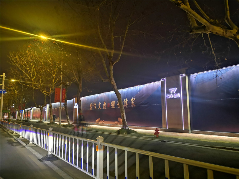 圍擋