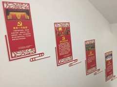 江蘇“黨建標語墻”打造黨建文化亮點！