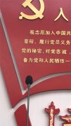江蘇黨建標識,黨建文化建設實力企業！